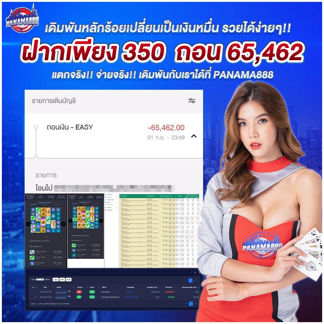 m4 สล็อต เว็บตรง แจกโบนัสสุดคุ้ม สมัครง่าย จ่ายจริง