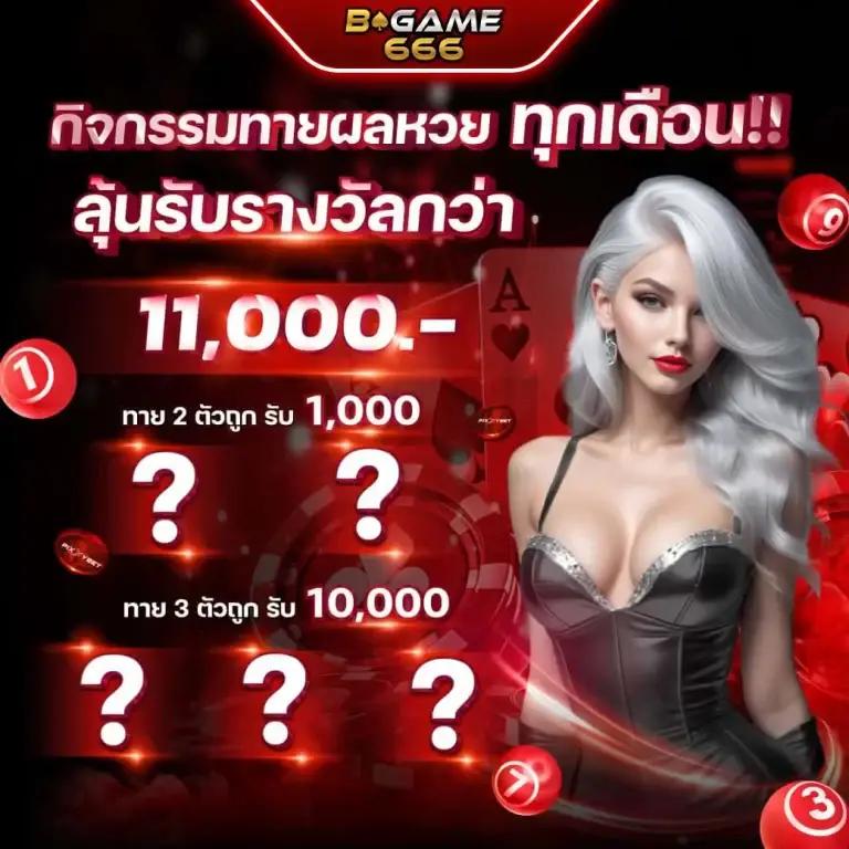 m4la ทางเข้า รวมเกมดัง เว็บตรง แตกง่าย 2024