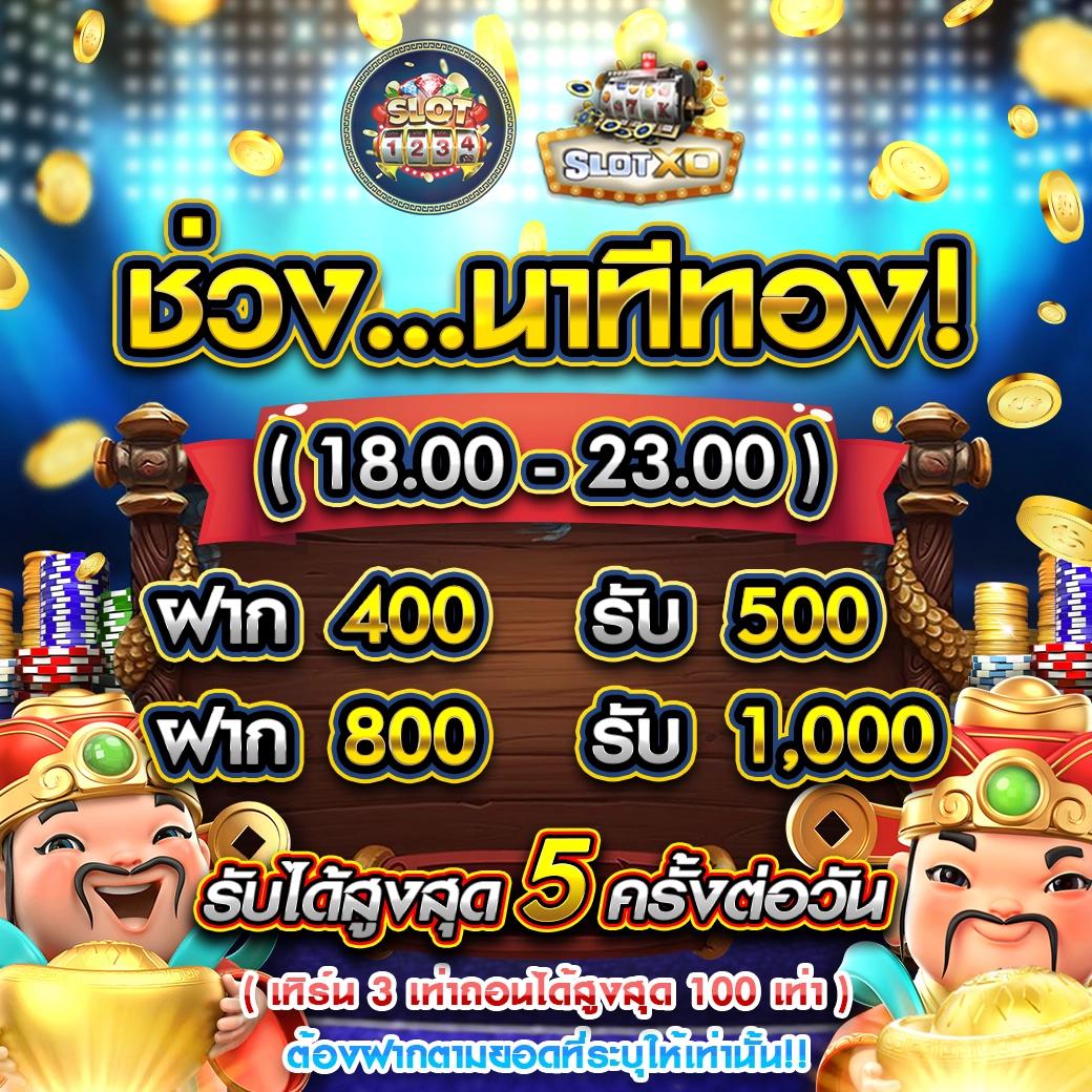 m4new สล็อต เว็บตรง เดิมพันง่าย จ่ายจริง พร้อมโปรโมชั่นสุดคุ้ม