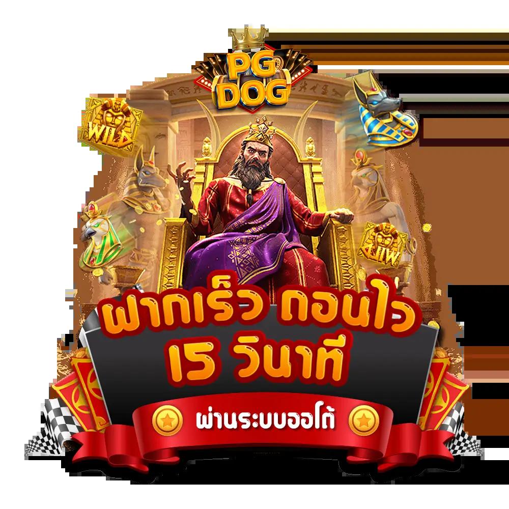 m58 เครดิตฟรี แหล่งรวมเกมสล็อตแตกง่าย พร้อมโปรโมชั่นสุดคุ้มโดยตรง