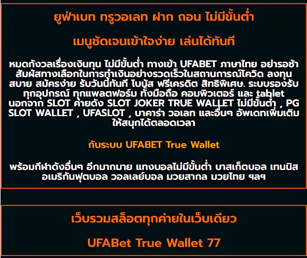 m89 ทางเข้า เว็บตรง ไม่ผ่านเอเย่นต์ เดิมพันง่าย ได้เงินจริง