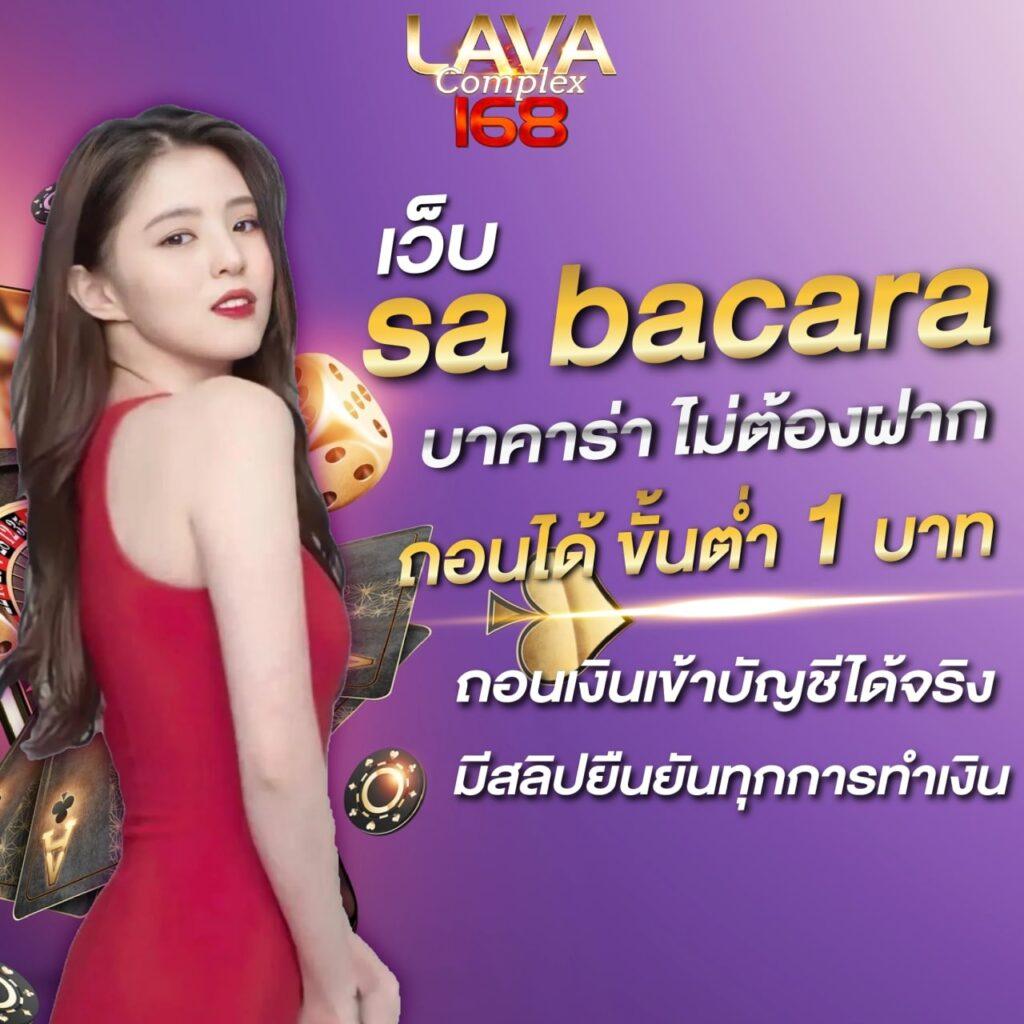 mafiabet168 เว็บตรง พนันออนไลน์ ยอดนิยม อันดับ 1 2024
