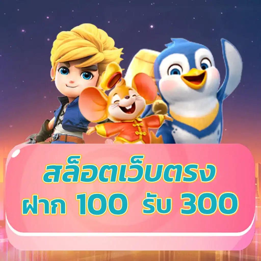 mango slot เว็บคาสิโนออนไลน์อันดับหนึ่ง พร้อมโปรโมชั่นสุดคุ้มทุกวัน