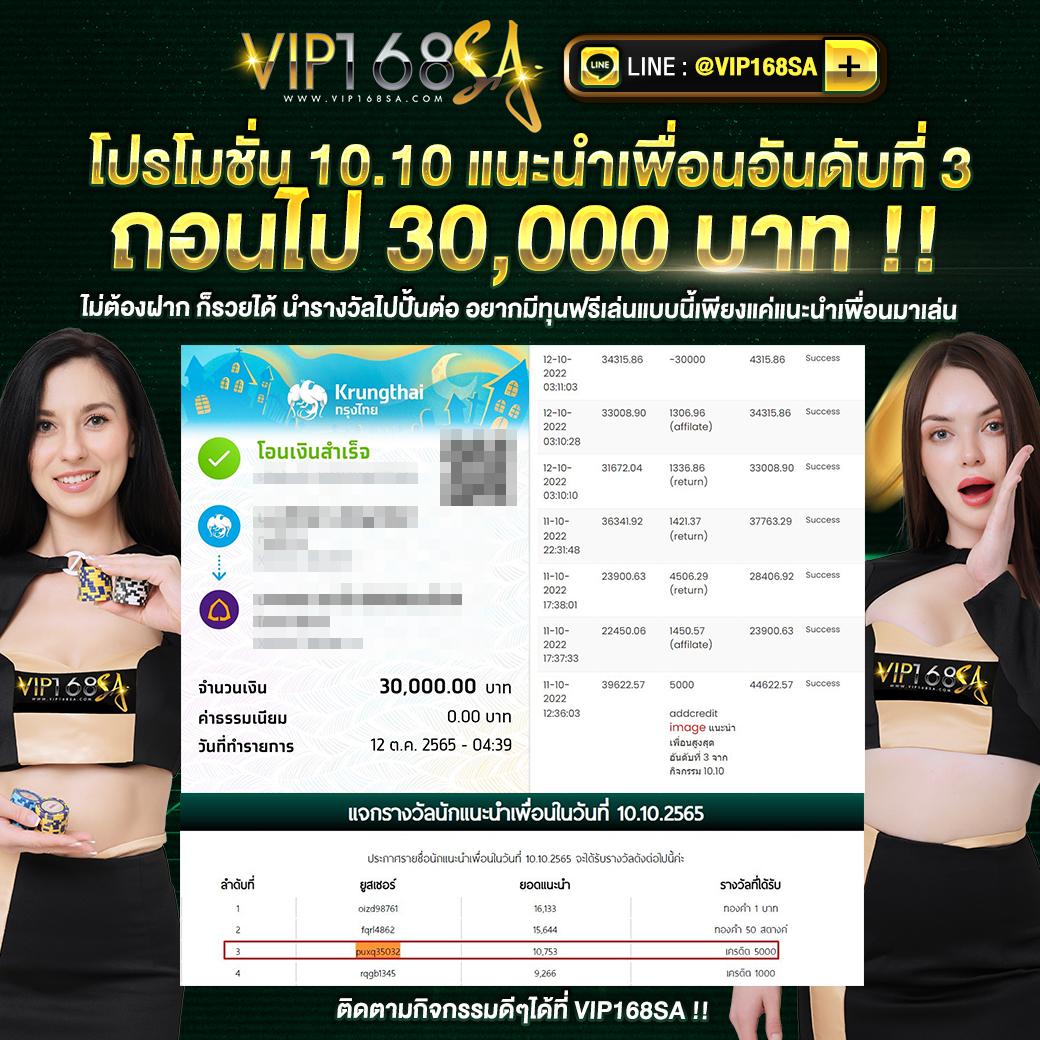 mbs555 คาสิโนน้องใหม่ล่าสุด มั่นใจด้วยระบบทันสมัยอันดับ 1