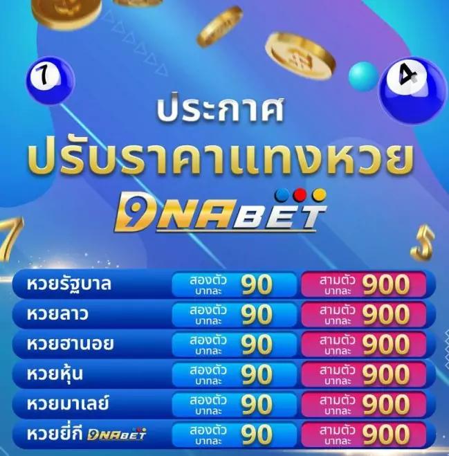 mc4 slot wallet คาสิโนออนไลนระบบฝากถอนออโต้ยอดนิยมในไทย