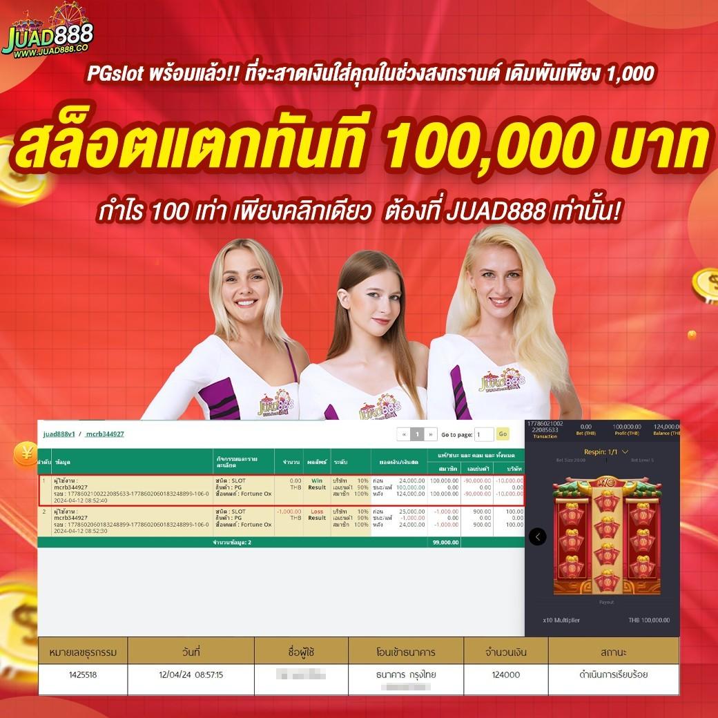 mc4เว็บตรง ศูนย์รวมเกมเดิมพันสุดฮิต ระบบลื่นไหล ฝากถอนทันใจ