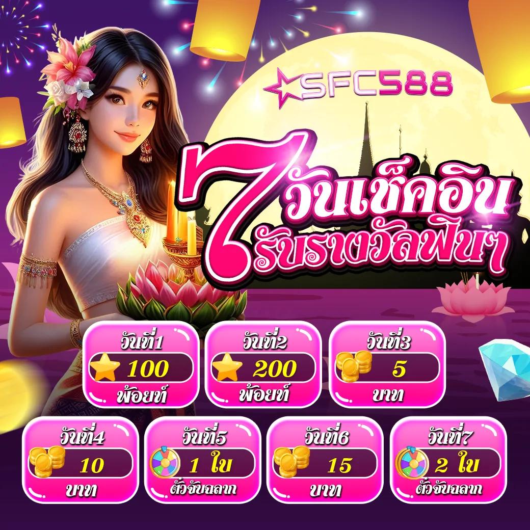 meetang168 ศูนย์รวมเกมเดิมพันออนไลน์ยอดนิยม บริการครบวงจร
