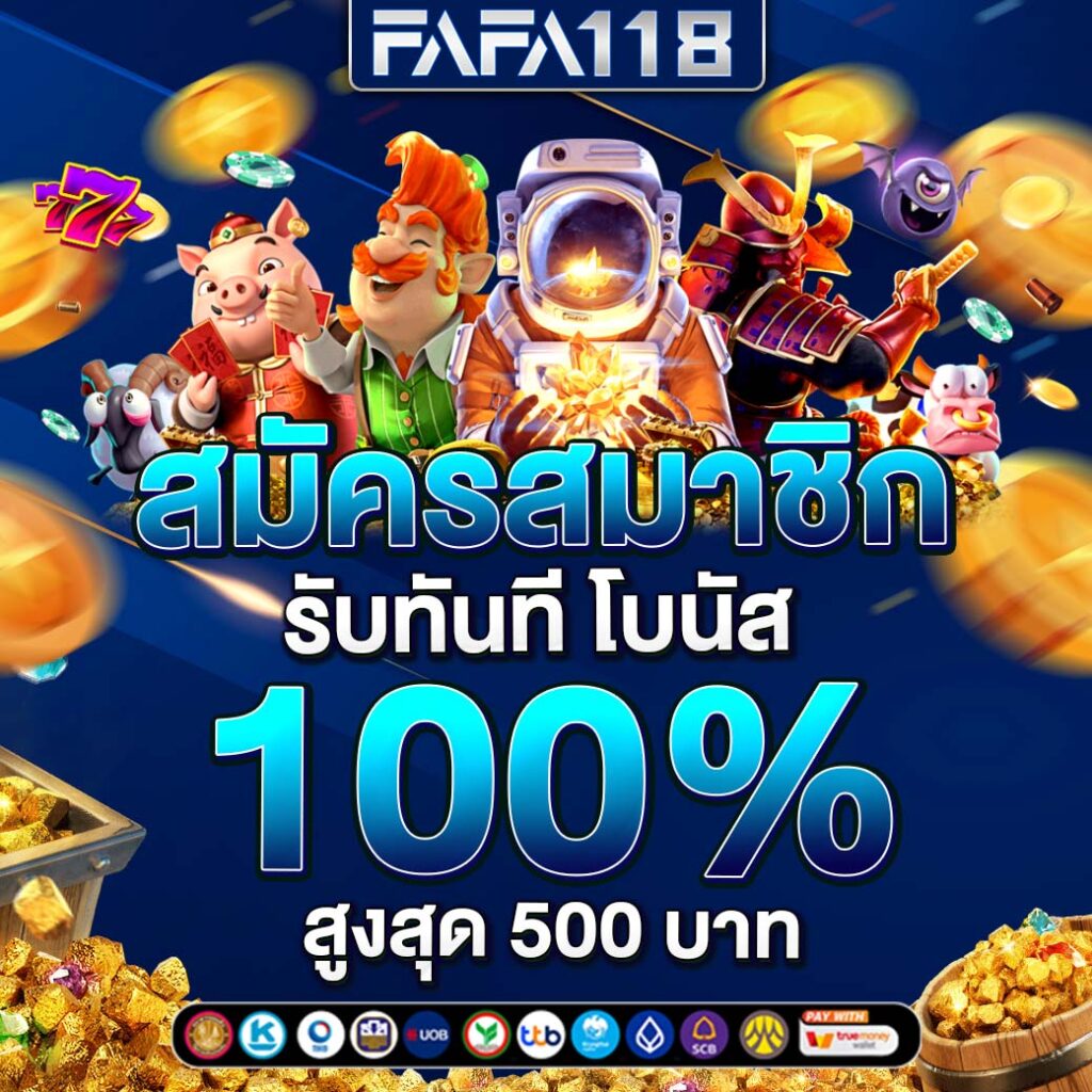megabet เว็บตรง ศูนย์รวมเกมคุณภาพ เดิมพันง่ายได้จริง