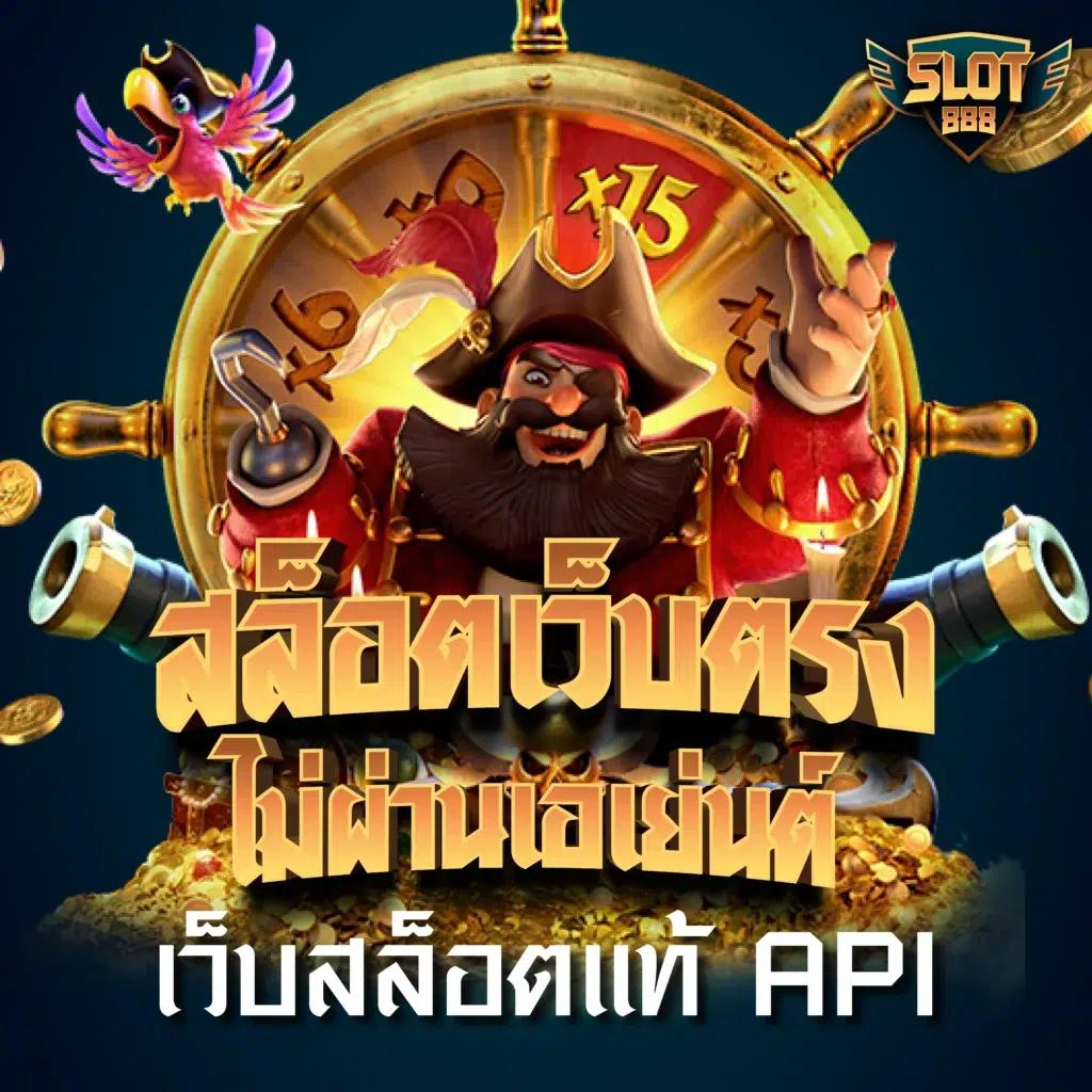 member999 เข้าสู่ระบบ เว็บตรง พร้อมโปรโมชั่นสุดคุ้ม 2024
