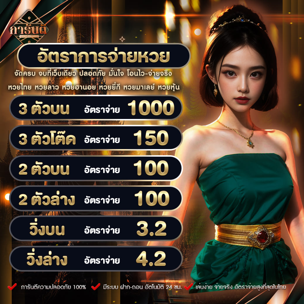 mgm789 คาสิโนครบวงจร ฝากถอนง่าย จ่ายจริงเร็วที่สุด
