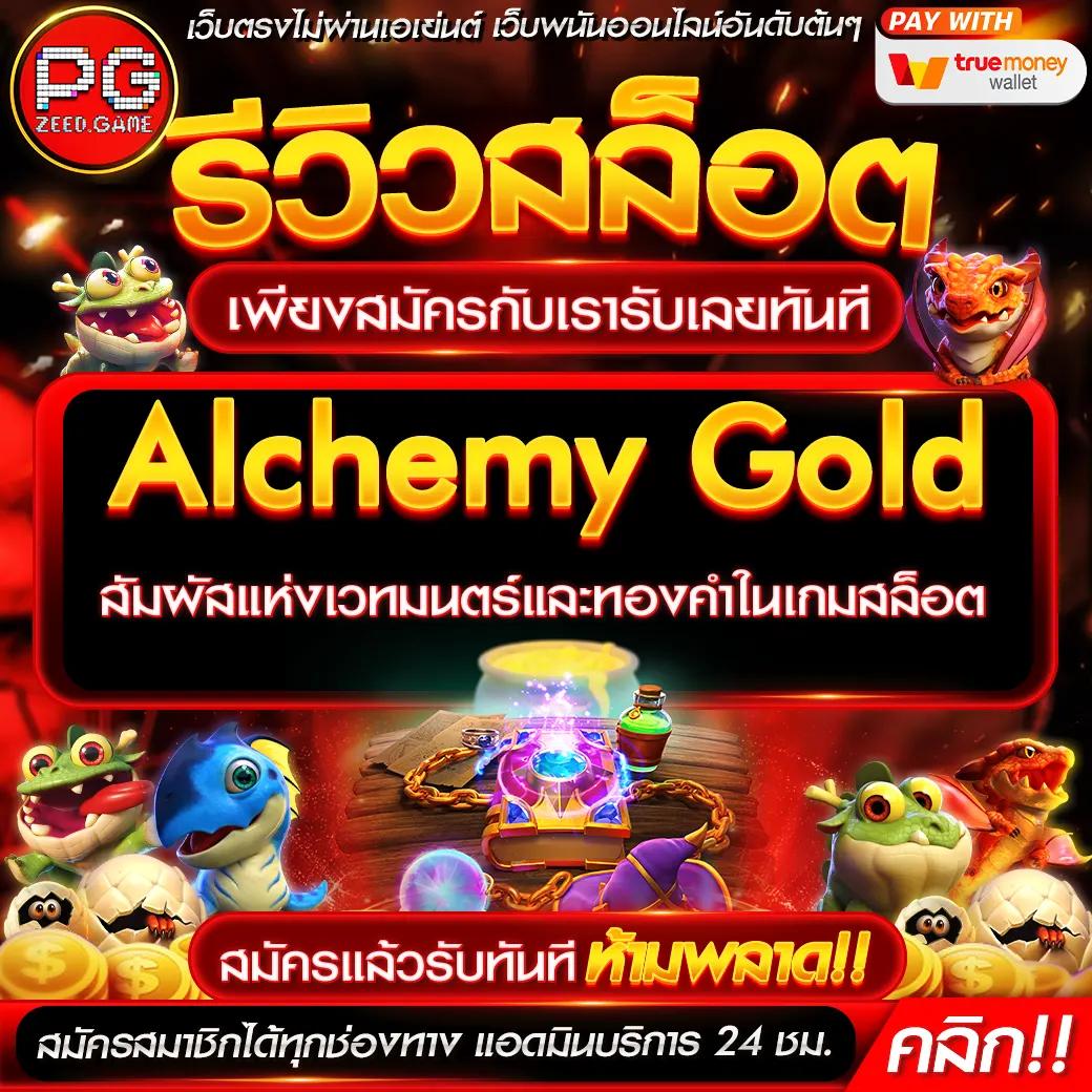 mgmint slot เว็บคาสิโนออนไลน์อันดับ1 เริ่มต้นทำกำไรง่ายในปี 2024