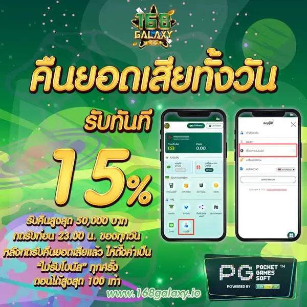 miami168 เว็บตรงยอดนิยม สนุกได้เต็มที่ด้วยเกมสุดฮิตในไทย