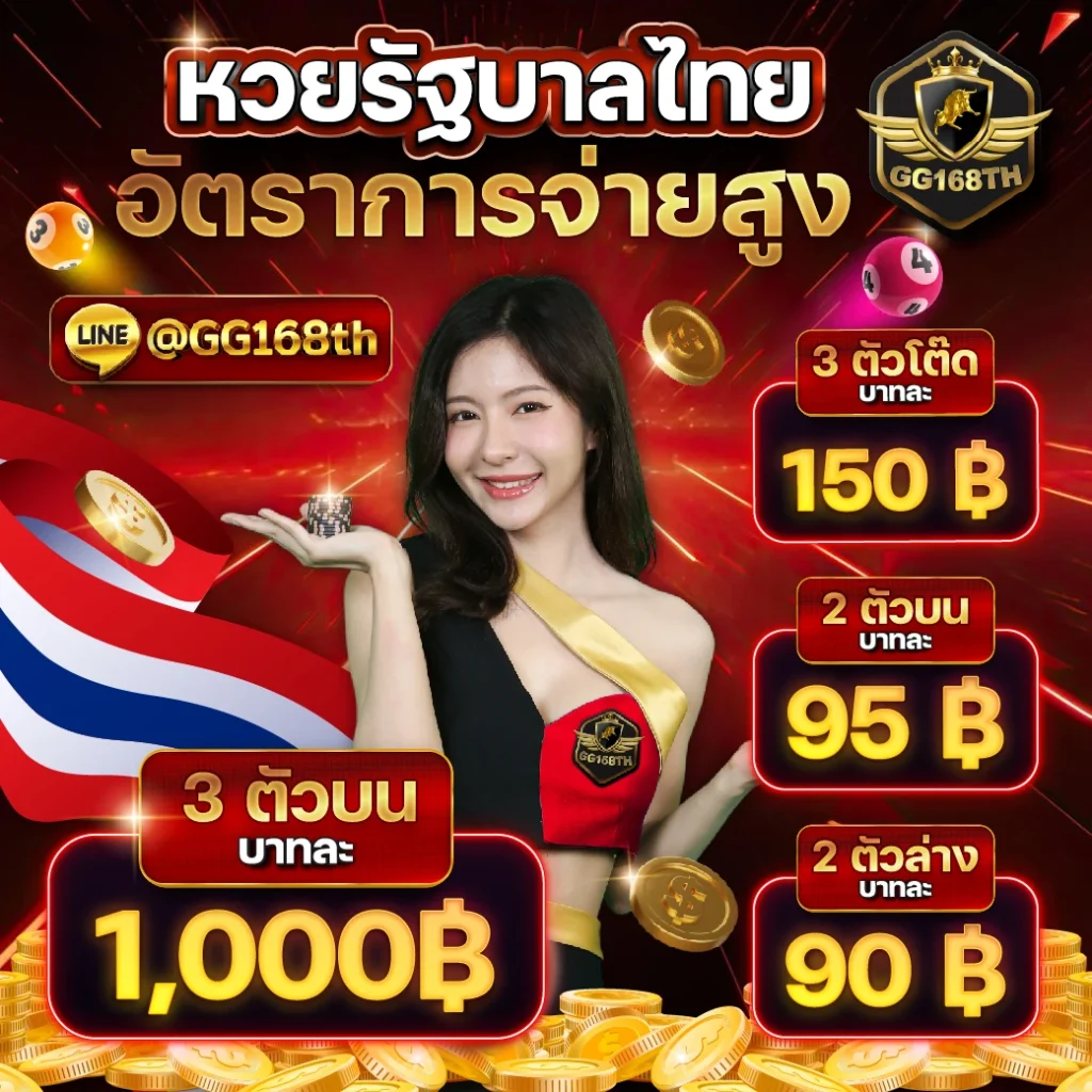 miami 1688 เครดิตฟรี เว็บตรงแตกง่าย ยอดนิยมอันดับ 1 ในไทย