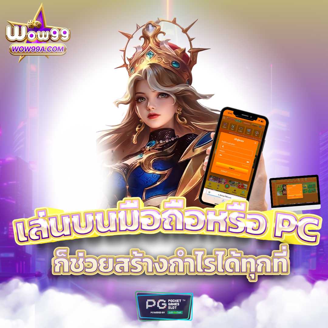 mjm789 คาสิโนออนไลน์ครบวงจร แจกโบนัสจัดเต็มทุกเกมใหม่ล่าสุดทุกวัน