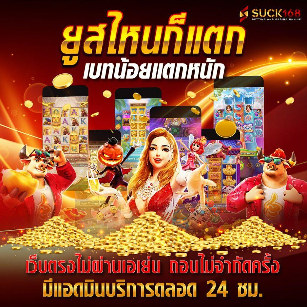 mslot99 คาสิโนออนไลน์สร้างรายได้สุดปัง ฝาก-ถอนง่ายทันใจ