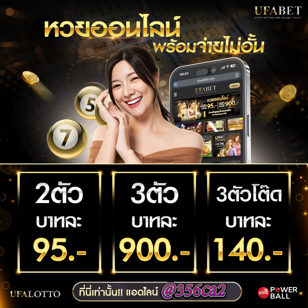 n83 เครดิตฟรี 38 แหล่งพนันออนไลน์ยอดนิยม พร้อมโปรโมชั่นแรงสุดในประเทศไทย