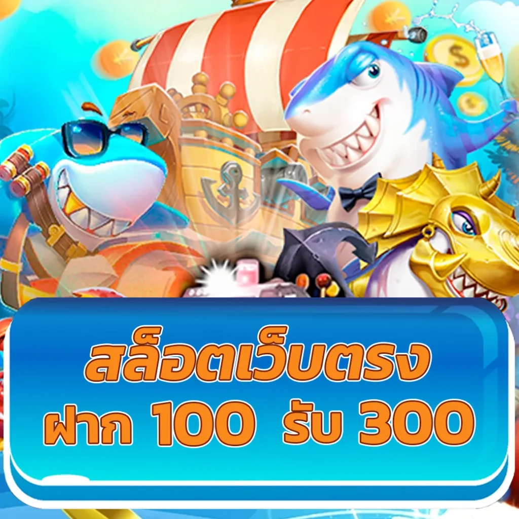 n93 เครดิตฟรี คว้าสิทธิ์เข้าเล่นง่ายได้เงินจริง เว็บคุณภาพ