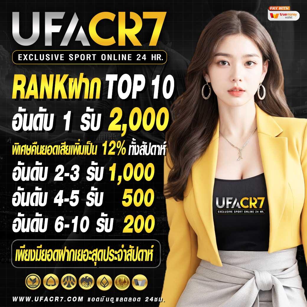nagoya168 คาสิโนครบวงจร พร้อมโปรโมชั่นสุดพิเศษทุกวัน