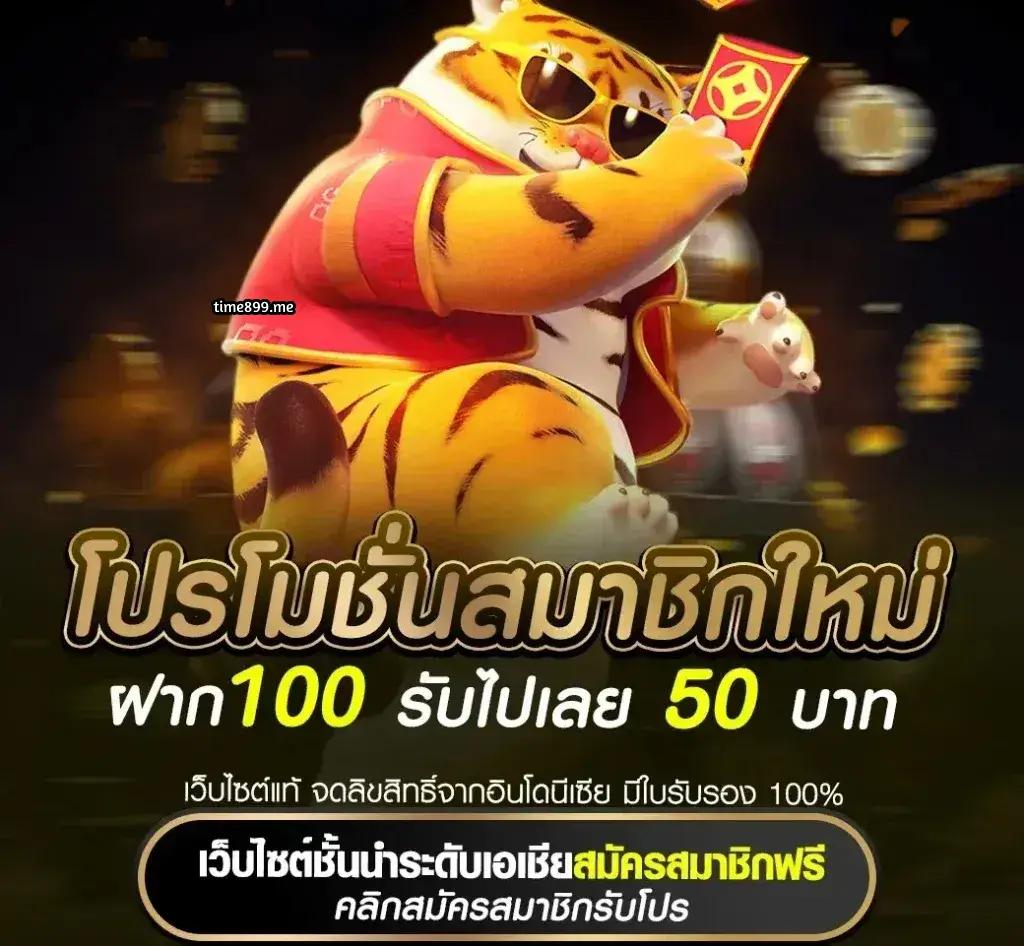njoypg เว็บคาสิโนออนไลน์มาแรง พร้อมโปรโมชั่นสุดคุ้ม 2024