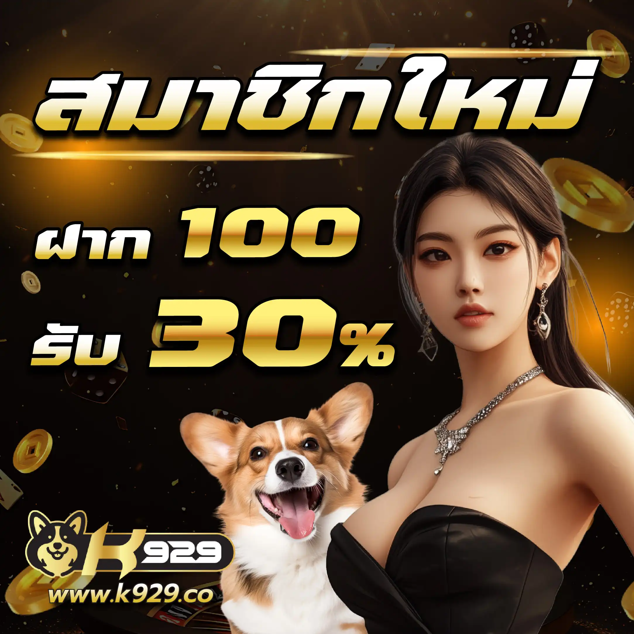 nolimit slots คาสิโนใหม่ล่าสุด รองรับระบบ Auto true wallet ระบบเร็วในไทย
