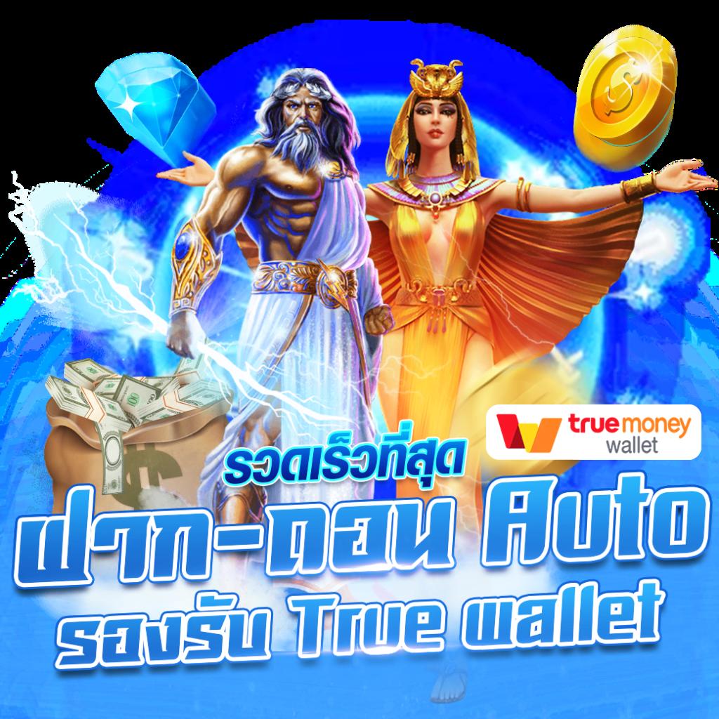 p6 เครดิตฟรี สล็อตเว็บตรง จ่ายจริง ทดลองเล่นฟรี 2024