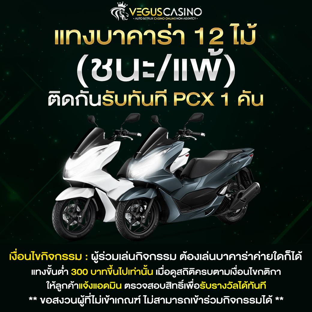 p6สล็อต คาสิโนสุดมันส์ รวมเกมฮิต แจกจริง บริการยอดเยี่ยม 2024