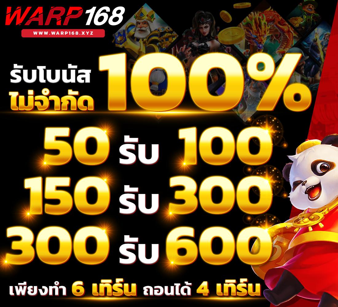 percy888 คาสิโนอันดับหนึ่ง พร้อมโปรโมชั่นสุดคุ้มและความสนุกเต็มขั้น