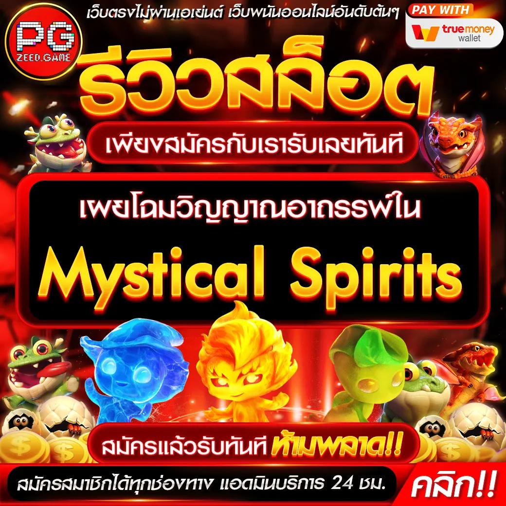 pg1688 เว็บตรง รวมเกมฮิตสุดปัง เข้าฟรี ไม่มีขั้นต่ำ