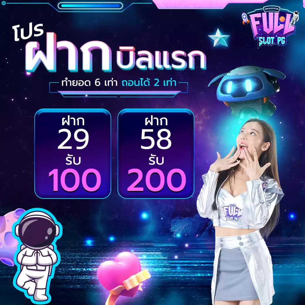 pg2882 คาสิโนอันดับหนึ่ง เกมมันส์ ฝากถอนรวดเร็ว โปรโมชั่นสุดคุ้ม