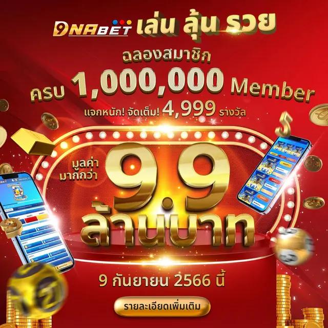 pg900 คาสิโนออนไลน์ชั้นนำ รวมเกมสล็อตและบาคาร่าระดับ VIP
