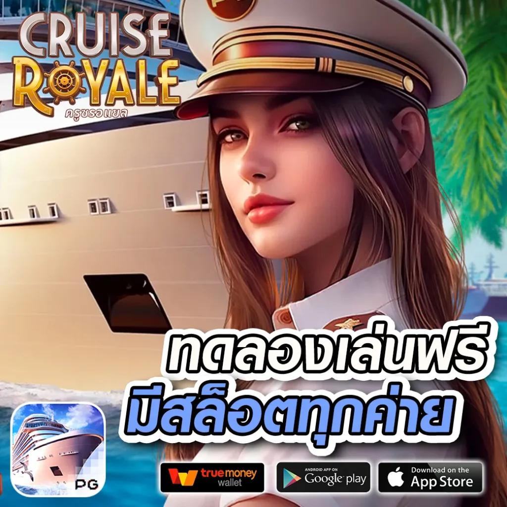 pg gameslot ศูนย์รวมเกมคาสิโนมาแรง พร้อมโบนัสสุดคุ้มในไทย