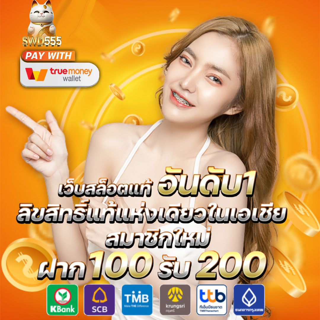 pg slot789 แหล่งรวมเกมสล็อตยอดนิยมอันดับ 1 ในไทย ปี 2024