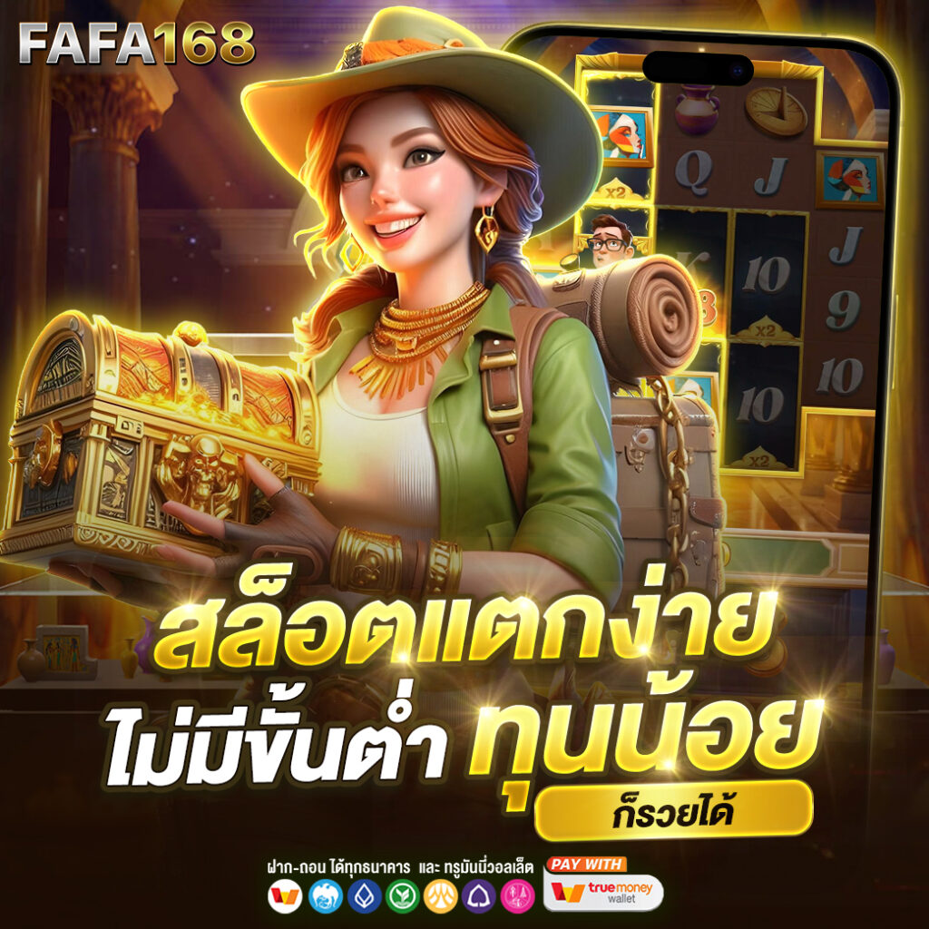 pg slot png แหล่งรวมเกมสล็อตยอดนิยม ระบบทันสมัย แตกง่ายที่สุด