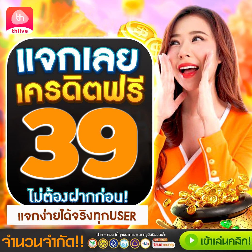  pg slot เว็บตรง อันดับ 1 สมัครง่าย รับโบนัสสุดคุ้ม 2024