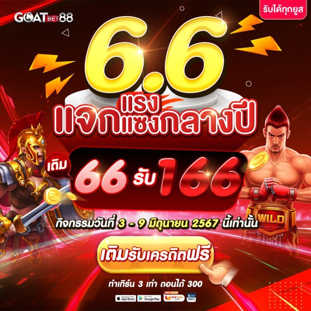 pg slot เว็บใหม่ คาสิโนออนไลน์สุดฮิต พร้อมโบนัสแตกง่ายทุกวัน