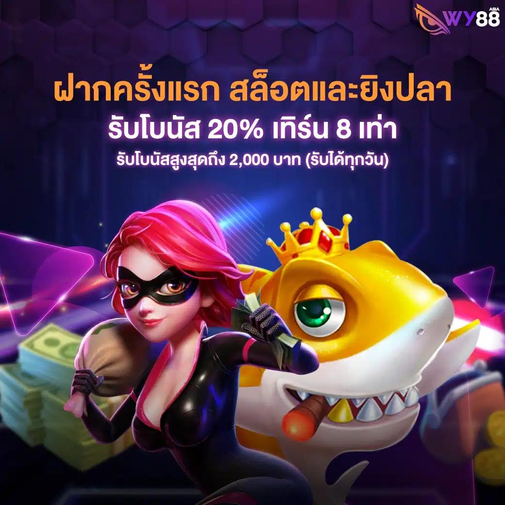 pg zeed 42 เว็บตรง คาสิโนฟรีเครดิต เติมเต็มทุกความสนุกแห่งการเดิมพัน
