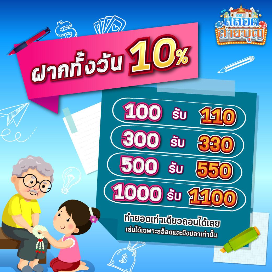 pg ทางเข้า สมัครง่าย รับโบนัสสุดคุ้ม พร้อมระบบทันสมัย