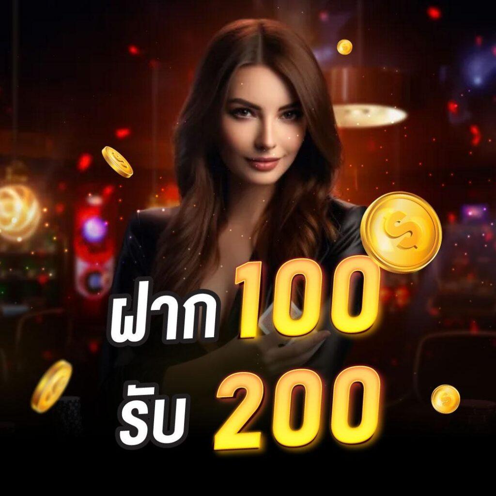 pg ฝาก 1 รับ 100 โปรโมชั่นใหม่ล่าสุด สมัครง่ายไม่พลาดโอกาสทำกำไร