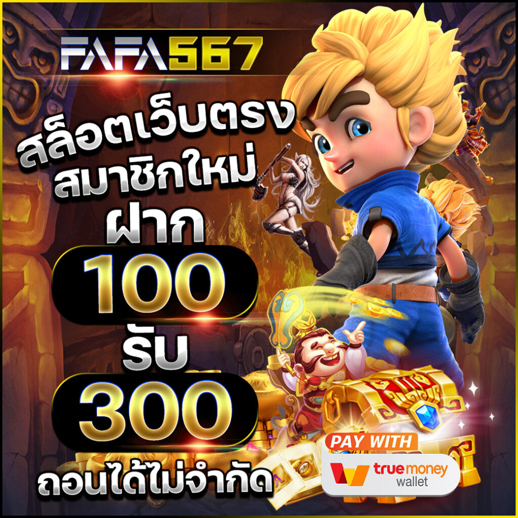 pgg369 แหล่งรวมเกมสล็อตยอดนิยม อัปเดตล่าสุด 2024