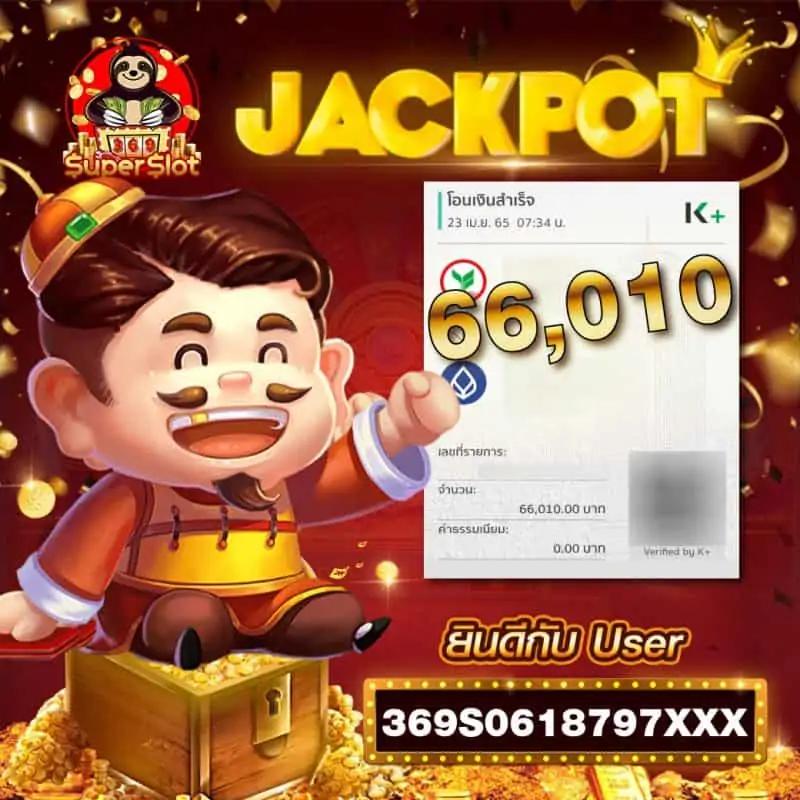 pgslotauto เว็บตรงเกมสล็อตออนไลน์ ระบบดีสุดในไทย