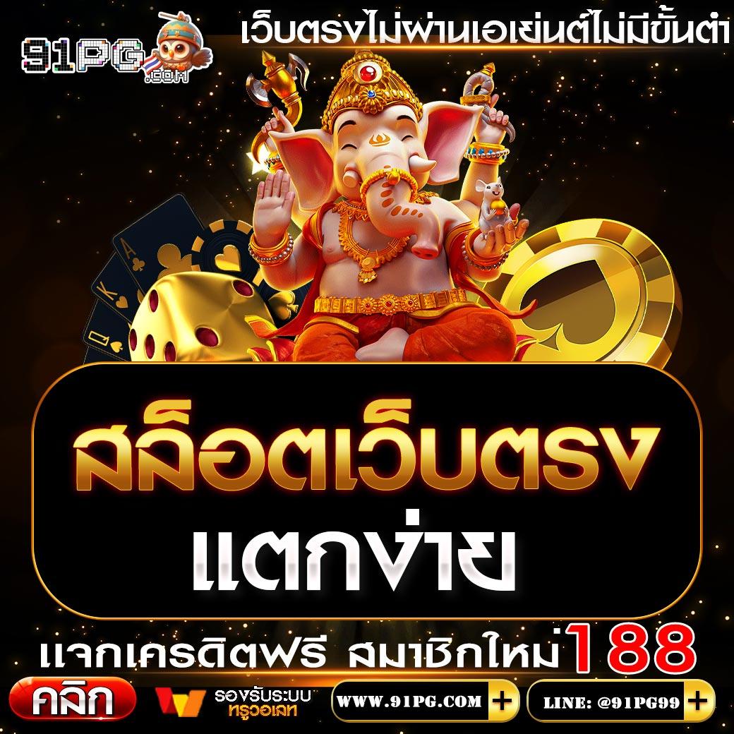 pgspin99 ศูนย์รวมเกมคาสิโนออนไลน์ยอดนิยม มาตรฐานระดับโลก