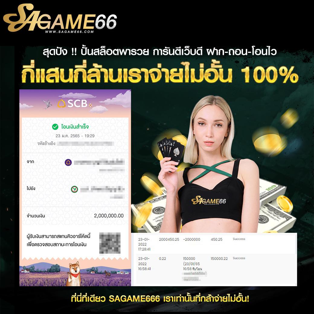 pgwalletslot เว็บตรงมั่นคง ฝากถอนเร็ว ปลอดภัย จ่ายจริง