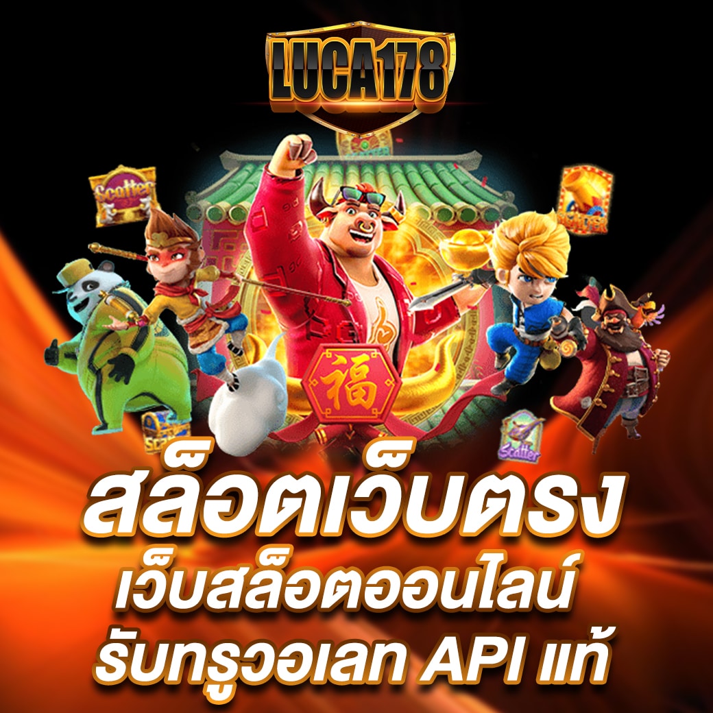 pgzeed999 คาสิโนออนไลน์ลุ้นโชคสนุกก่อนใคร เว็บสล็อตแตกง่าย 2024