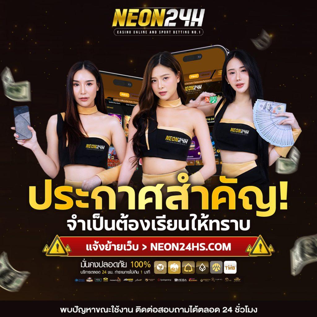 pgzeed 168 คาสิโนออนไลน์ ลุ้นรับโบนัสมากมาย มั่นคง ปลอดภัย