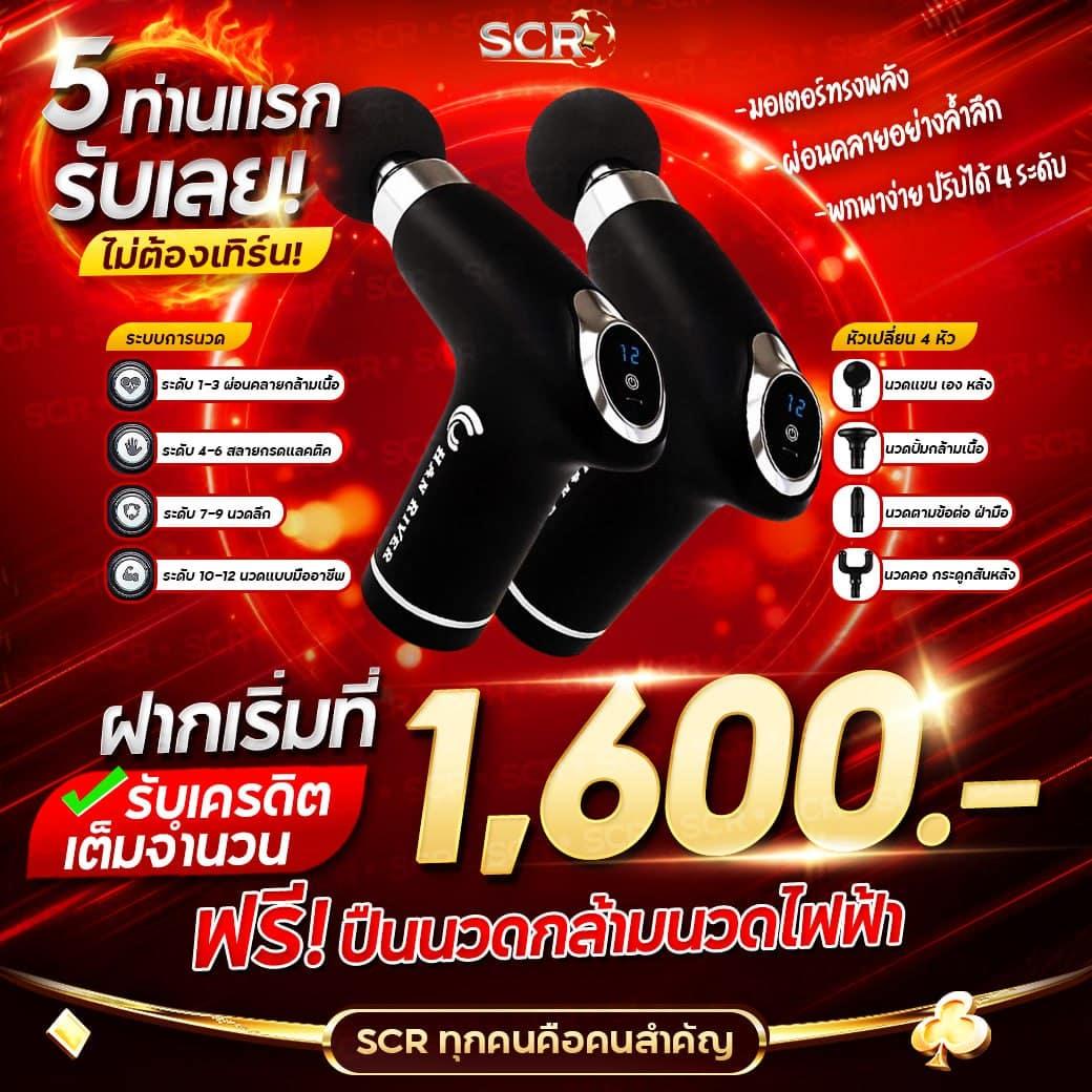 pgzeed เครดิต ฟรี สมัครง่าย รับร่วมสนุกได้ทันทีในคาสิโนออนไลน์