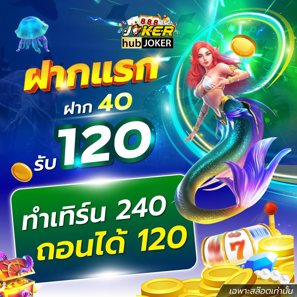 power89 สล็อต เว็บตรงโบนัสแรง เล่นง่าย ได้เงินจริง เดิมพันสนุกไม่อั้น