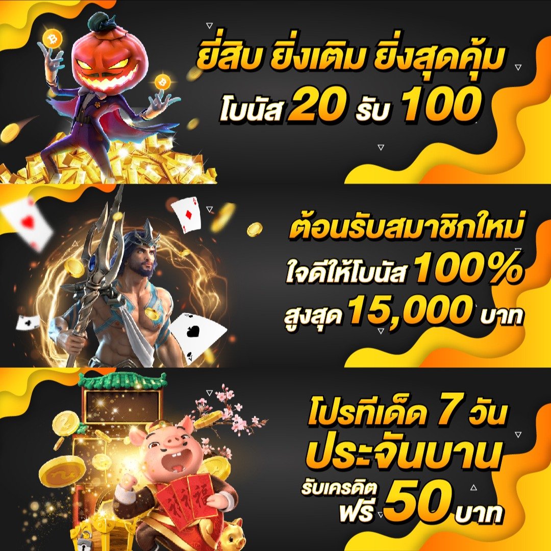 pung999plus เว็บตรงคาสิโนออนไลน์ รวมเกมสล็อตสุดฮิต2024