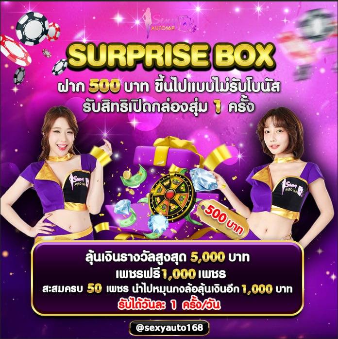 pxj00 slot ศูนย์รวมเกมสล็อตออนไลน์ยอดนิยม เล่นง่าย จ่ายจริงในไทย