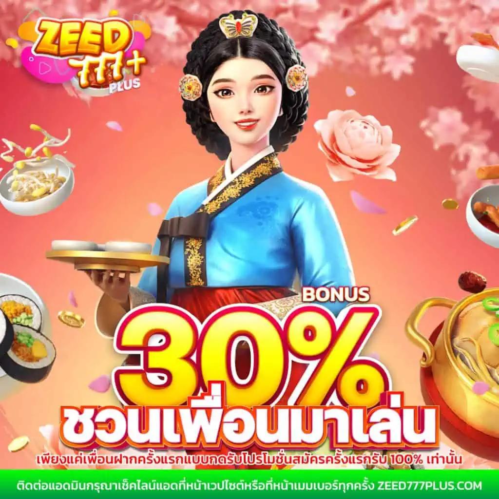 pxj login เข้าสู่ระบบคาสิโนออนไลน์ พร้อมโปรโมชั่นแรงที่สุดในไทย