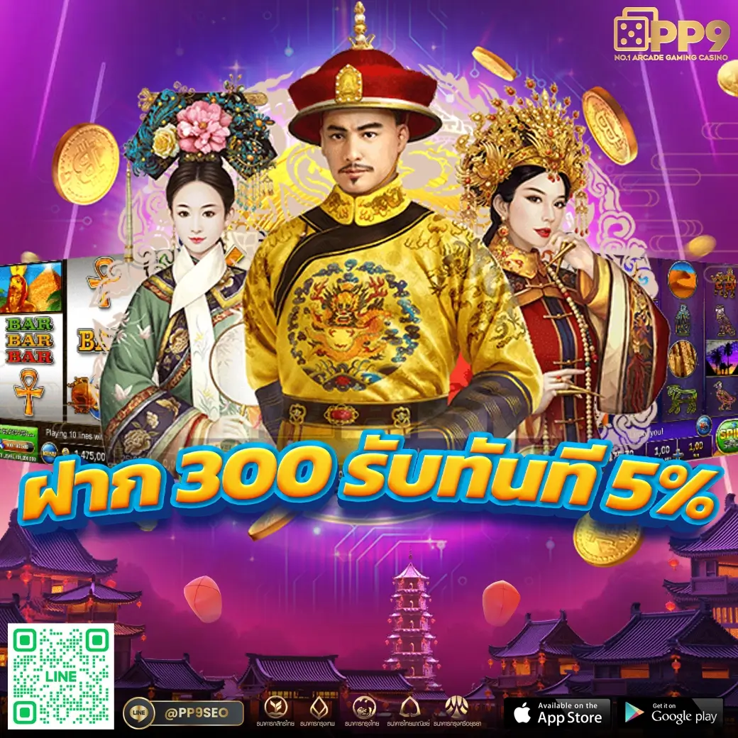 rcg999 เว็บคาสิโนสุดฮิต เติมเต็มความสนุกแบบไม่มีสะดุดในไทย